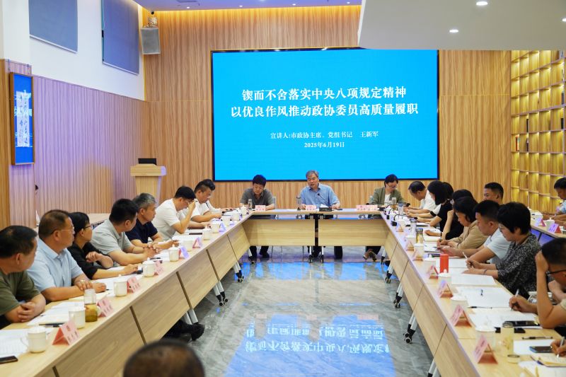 新乡市政协人资环委功能型党支部在头号玩家环？棺ㄌ庋盎疃