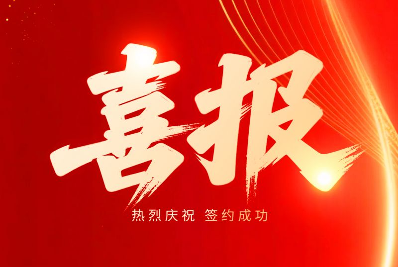 喜报!头号玩家环保与阿联酋合作伙伴完成新一轮签约 |