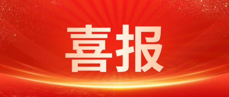 再添殊荣！头号玩家环保潘建文受聘为“河南省大众创业导师”